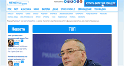 Desktop Screenshot of newsmusic.ru